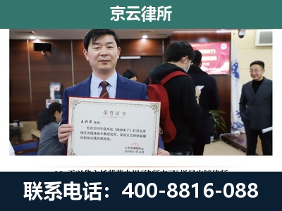 孝义-企业厂房拆迁律师