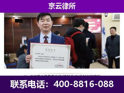 孝义-养殖场征地补偿律师