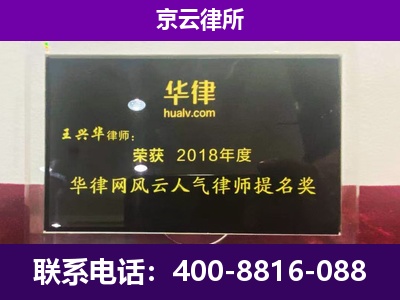 孝义-企业展示图