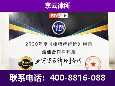 孝义-养殖场征收律师